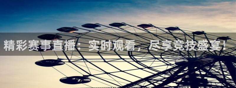 咪咕视频体育频道直播免费观看：精彩赛事直播：实时观看，尽享竞技盛宴！
